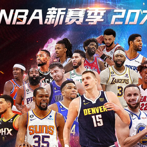 哈登的职