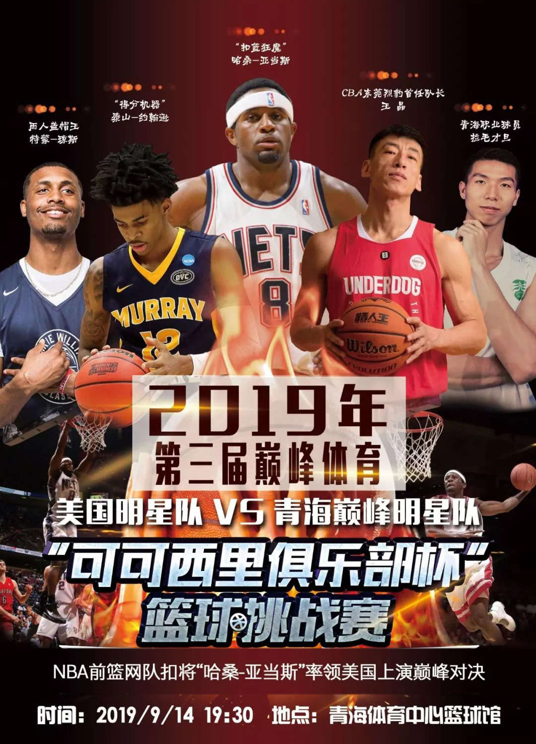 斯依旧表