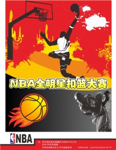丧胆