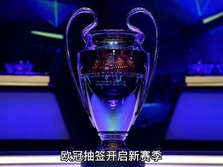比赛格式多